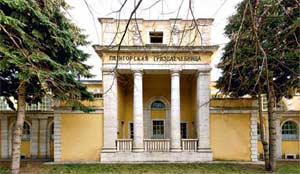 Пятигорск. Романовская грязелечебница