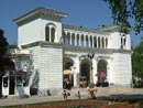 Кисловодский курортно-лечебный парк Кисловодский курортно-лечебный парк