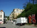 Кисловодск Кисловодск