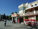 Кисловодск Кисловодск