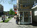 Кисловодск Кисловодск